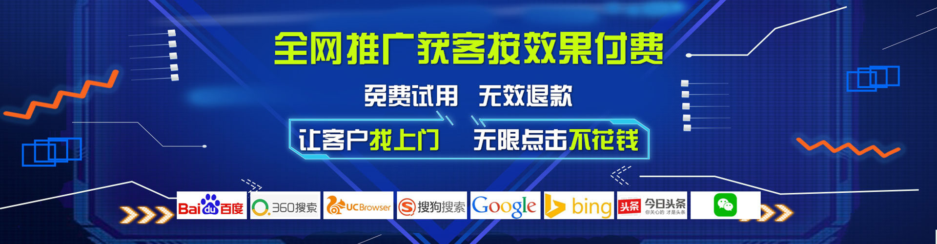 庄河百度竞价包年